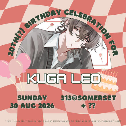 Leo Archive